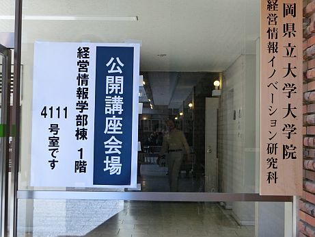 受賞