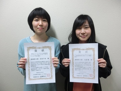 薬学会