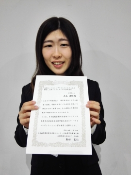 薬学会東海支部