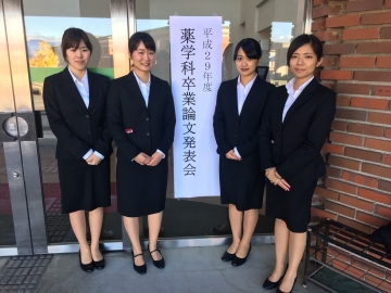 卒論