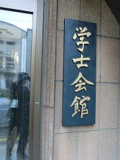 zoutei