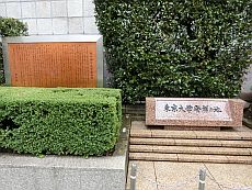 zoutei