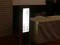 zoutei