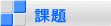 ۑ